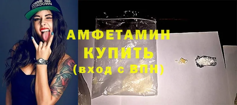 darknet какой сайт  купить наркоту  Жуков  Amphetamine 98% 