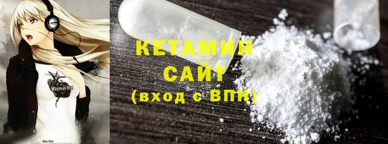 Кетамин ketamine  где продают наркотики  Жуков 