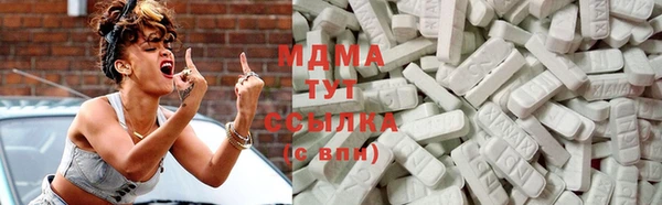 стафф Бугульма