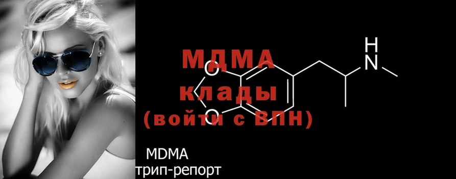 МДМА Molly  kraken вход  Жуков 