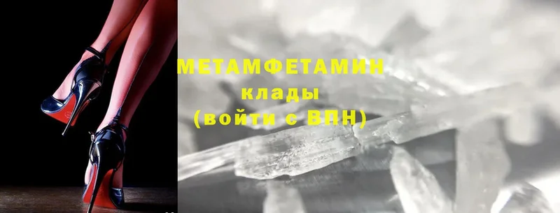 где найти наркотики  Жуков  Метамфетамин Methamphetamine 