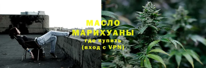 наркошоп  Жуков  ТГК гашишное масло 